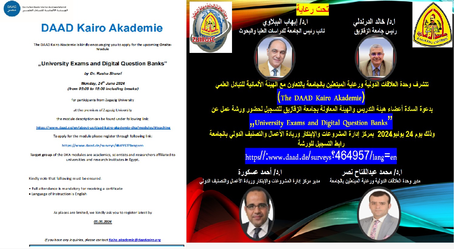 منح للدراسة الجامعية فى اليابان